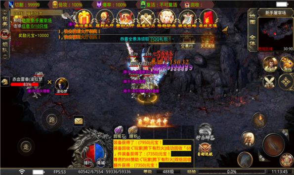 奇遇爆爆爆超变官方版