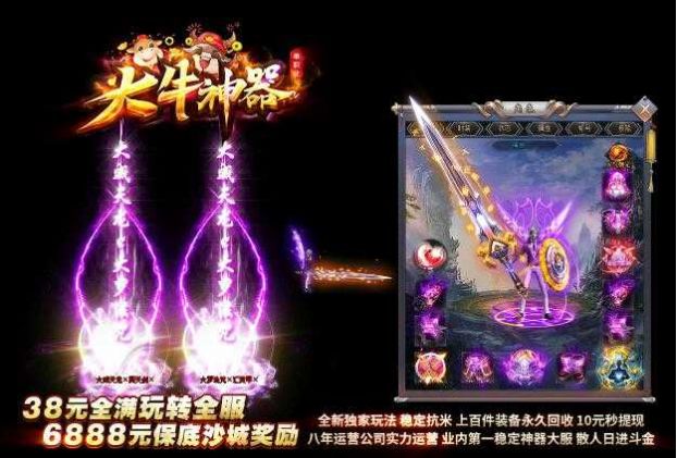 大牛高爆神器迷失官方版