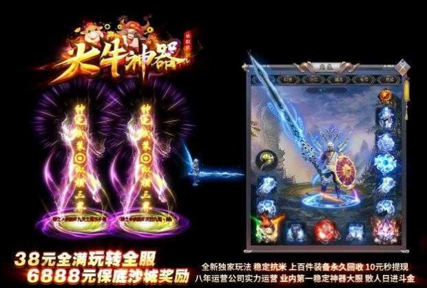 大牛高爆神器迷失官方版