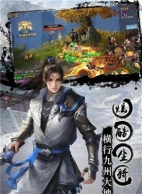 狐妖情劫手游