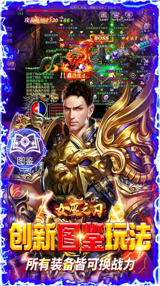 女巫之刃打金全靠砍官方版