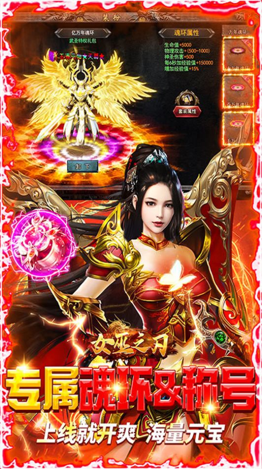 女巫之刃打金全靠砍官方版