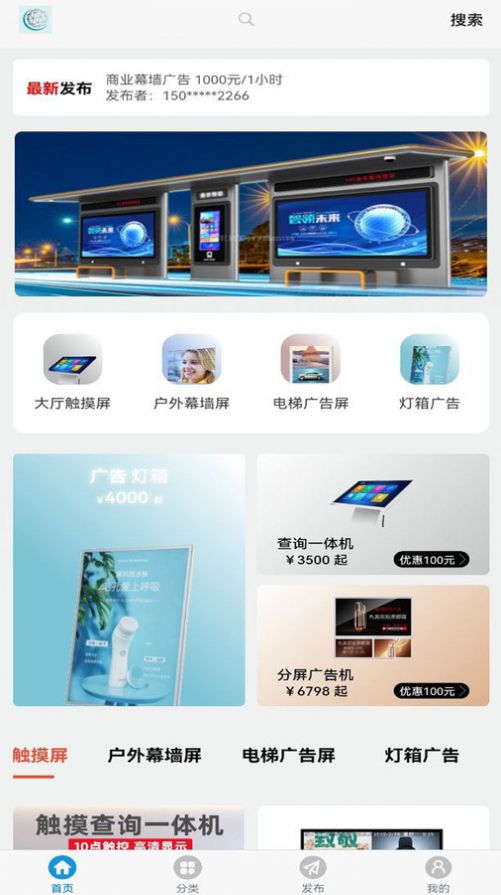 恒信数营app