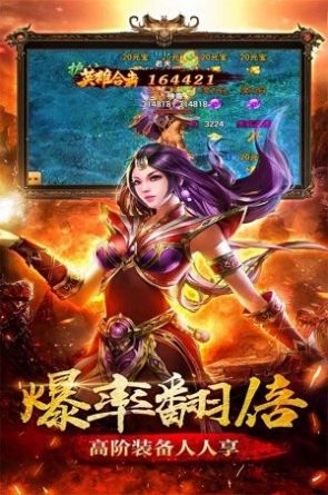 九瞳大极品官方版