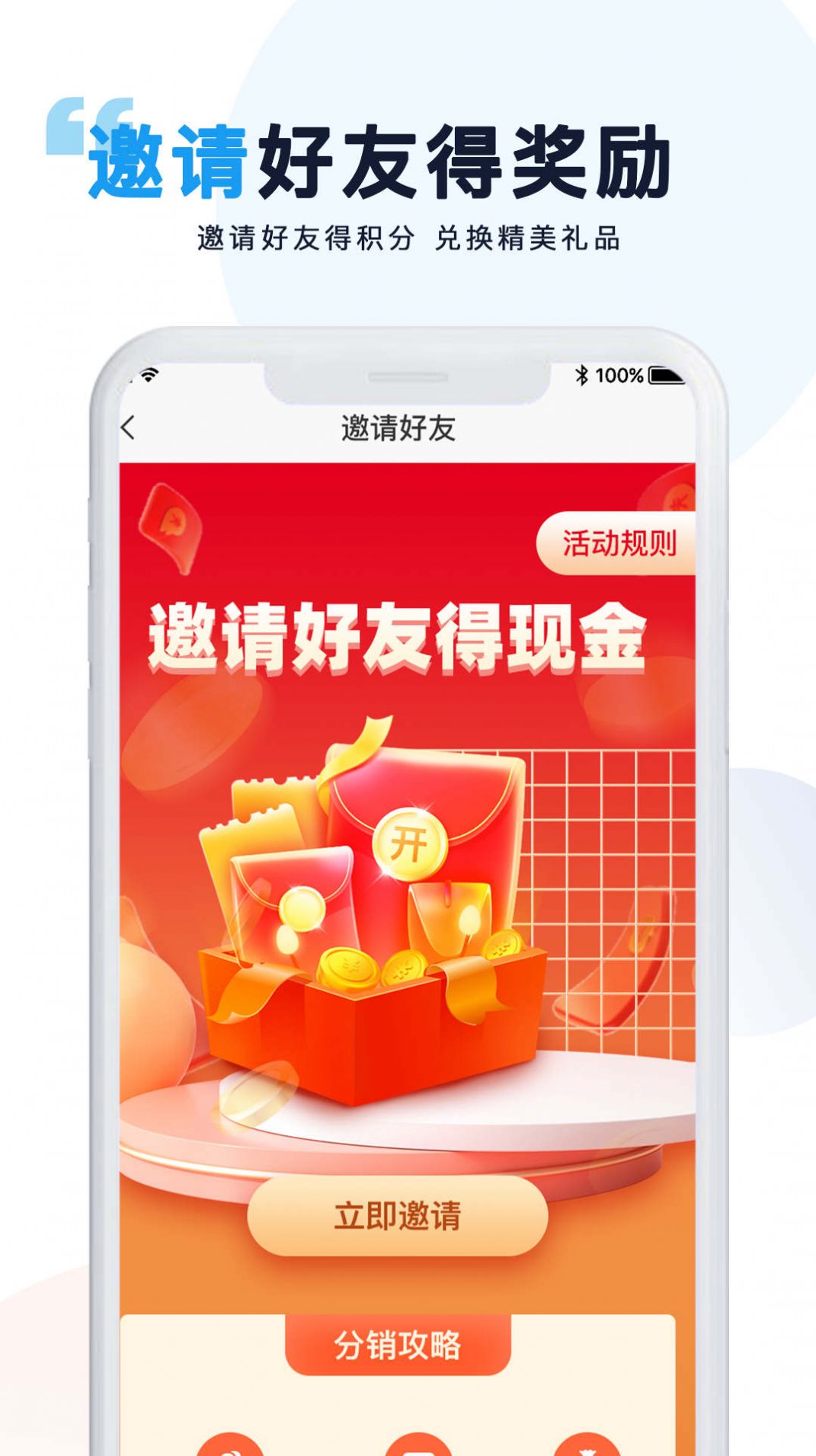 90同乡app
