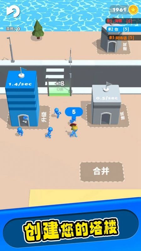 建造战斗游戏