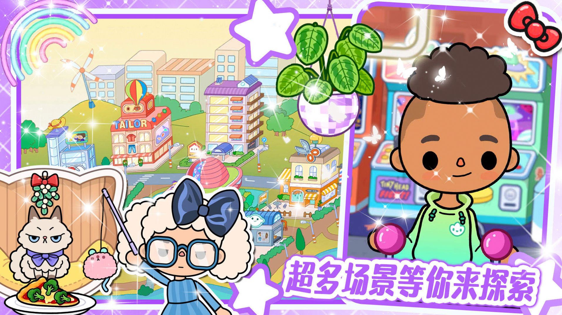 落樱Kawaii游戏
