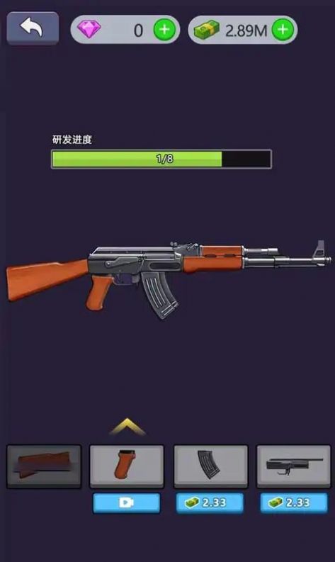 枪闲置大亨手机版