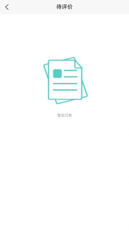 手握陪玩安卓版