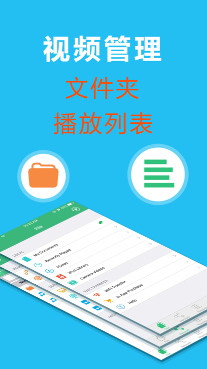 播放器OPlayer