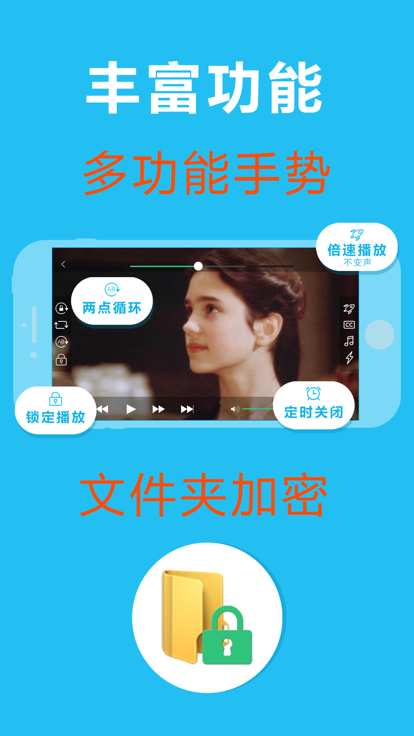 播放器OPlayer