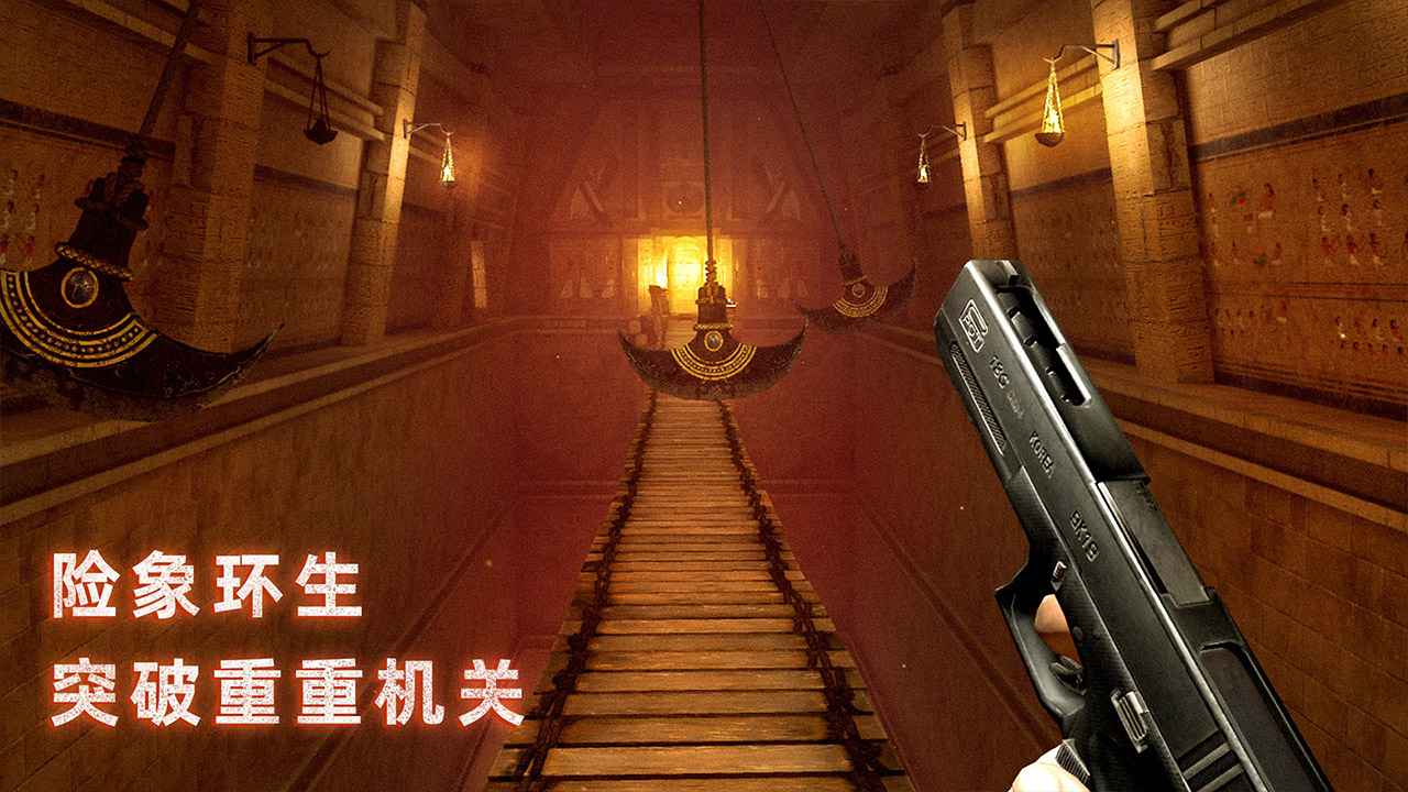 无尽噩梦3禁区内置菜单