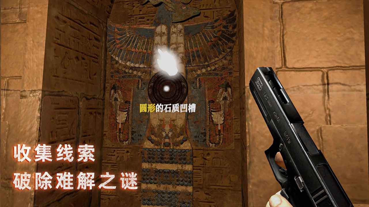 无尽噩梦3禁区内置菜单