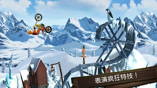 特技摩托赛前线游戏