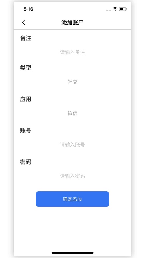 小号工具箱