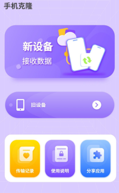 水印万能王app