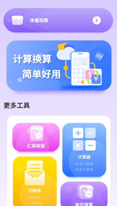 水印万能王app
