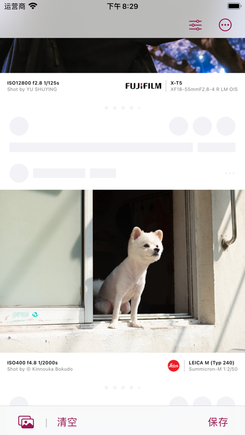 相机印app