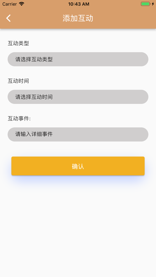 榜印app