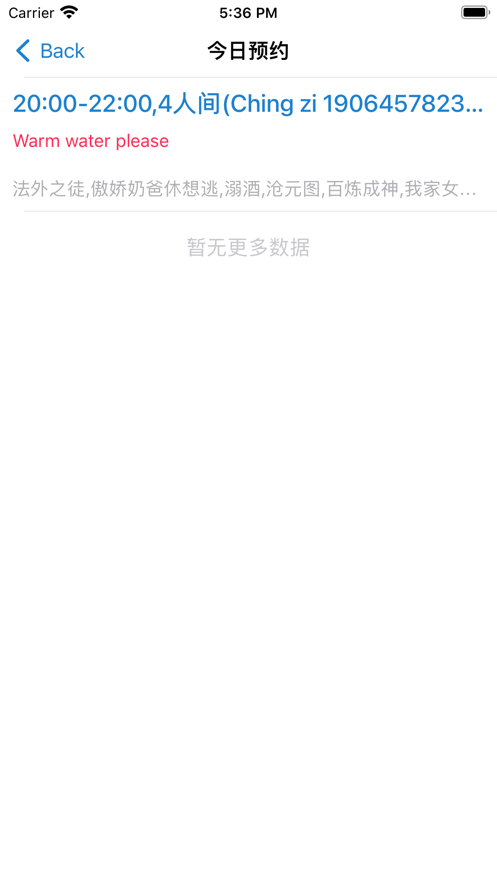 橙子空间漫画app