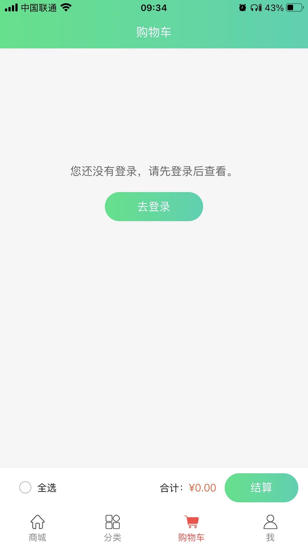 中视宝电商平台官方