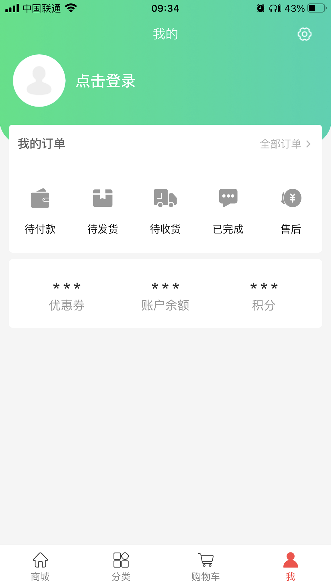 中视宝电商平台官方