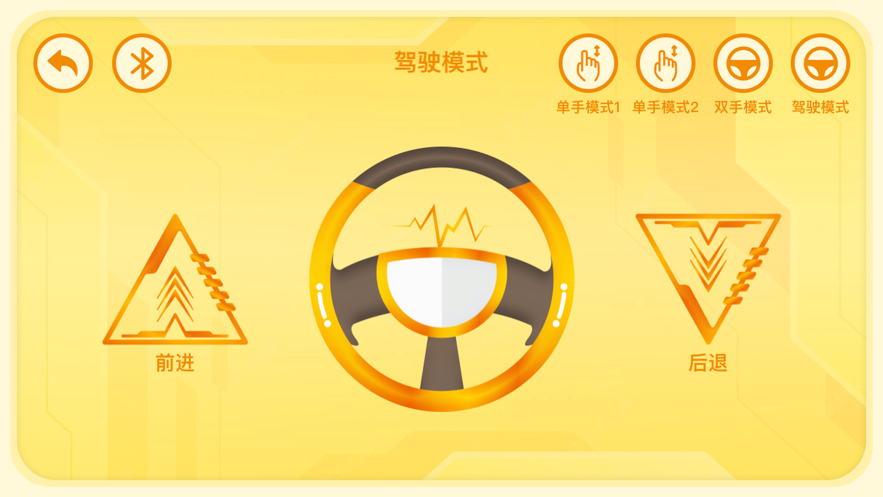 涌乐星积木软件