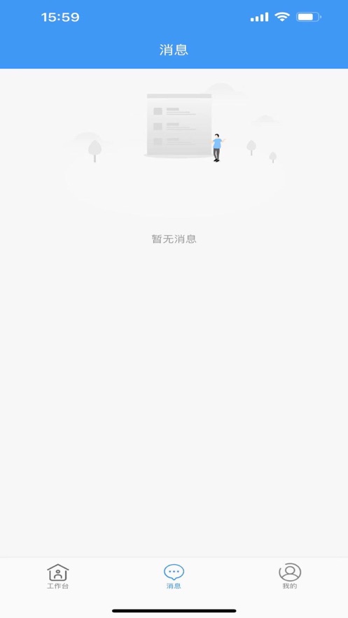 生泰尔云店通