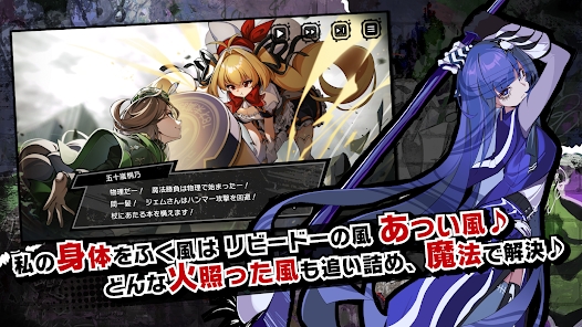 魔法少女毁灭者坏手游