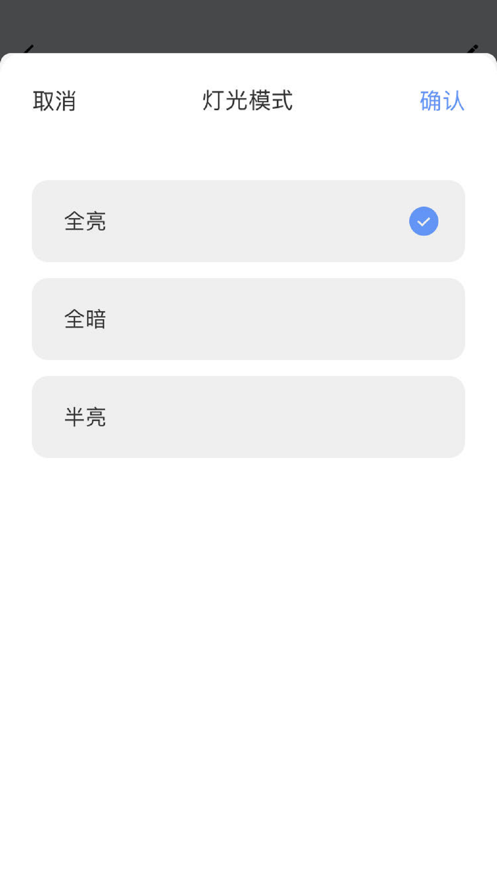摩飞智能