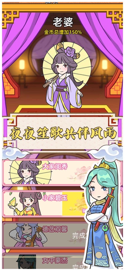 神探小秀才官途侦探游戏