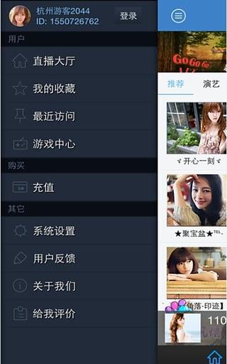 欢乐吧手机版官方版