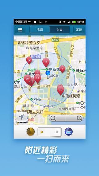 快播5.0安卓系统手机版官方版