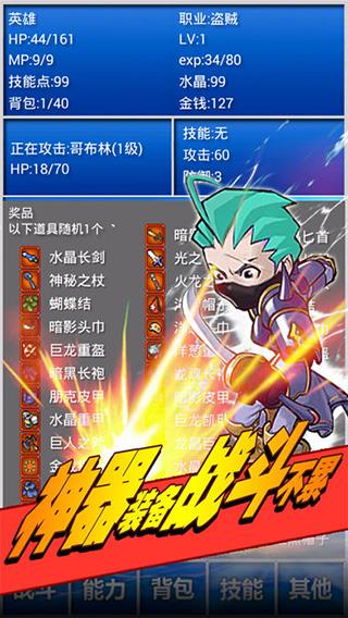幻想挂机