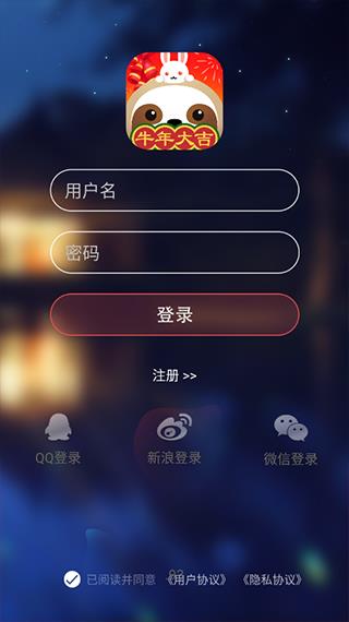 欢乐吧手机版官方版