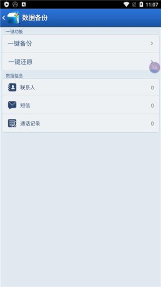 xda助手app(XDA