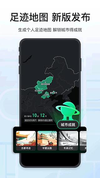 SOSO街景地图(改名为腾讯地图)