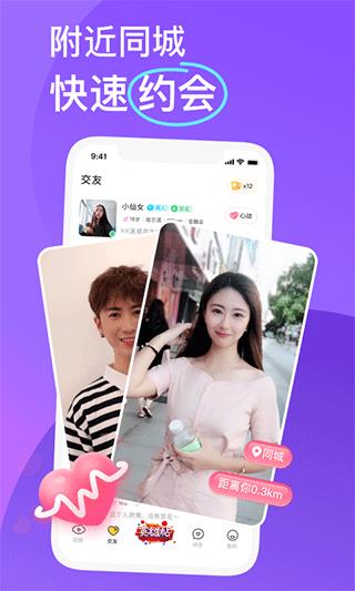 kk唱响(更名kk直播)