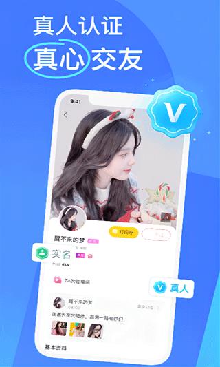 kk唱响(更名kk直播)