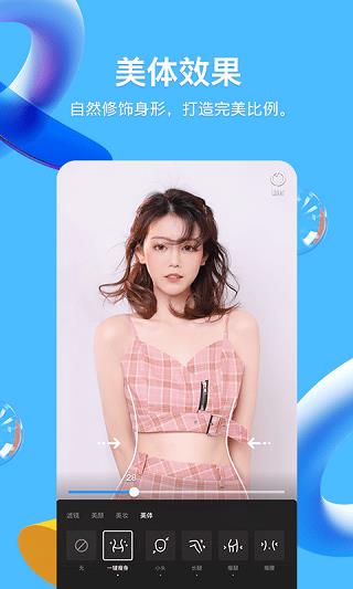 qq2023手机版