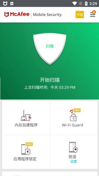 迈克菲手机杀毒软件(mcafee