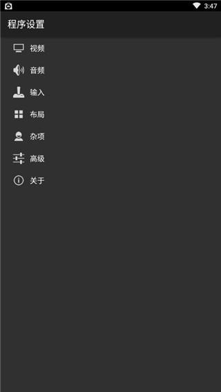 GBA模拟器2023