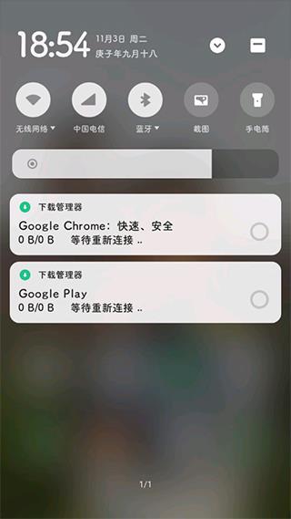 谷歌服务框架2023本