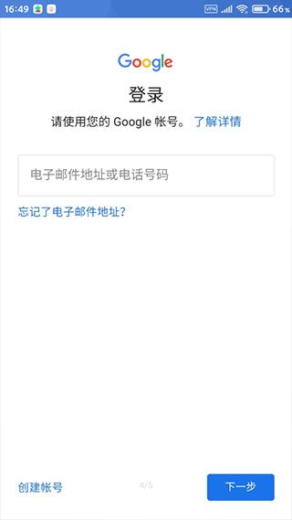 谷歌服务框架2023本