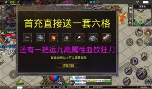 暴走打金三国英豪官方版