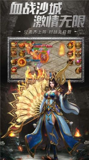 都市屠龙神皇无限刀官方版