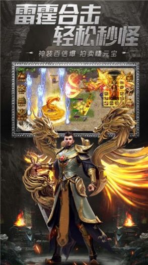 都市屠龙神皇无限刀官方版
