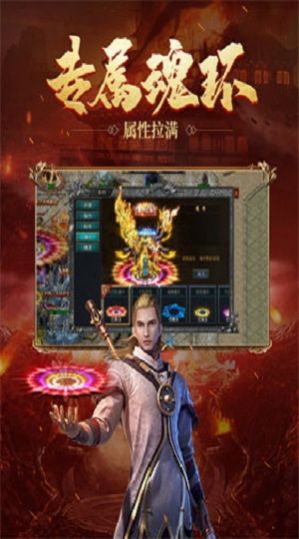 叶凡神剑官方版
