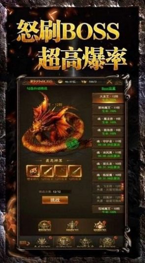叶凡神剑官方版