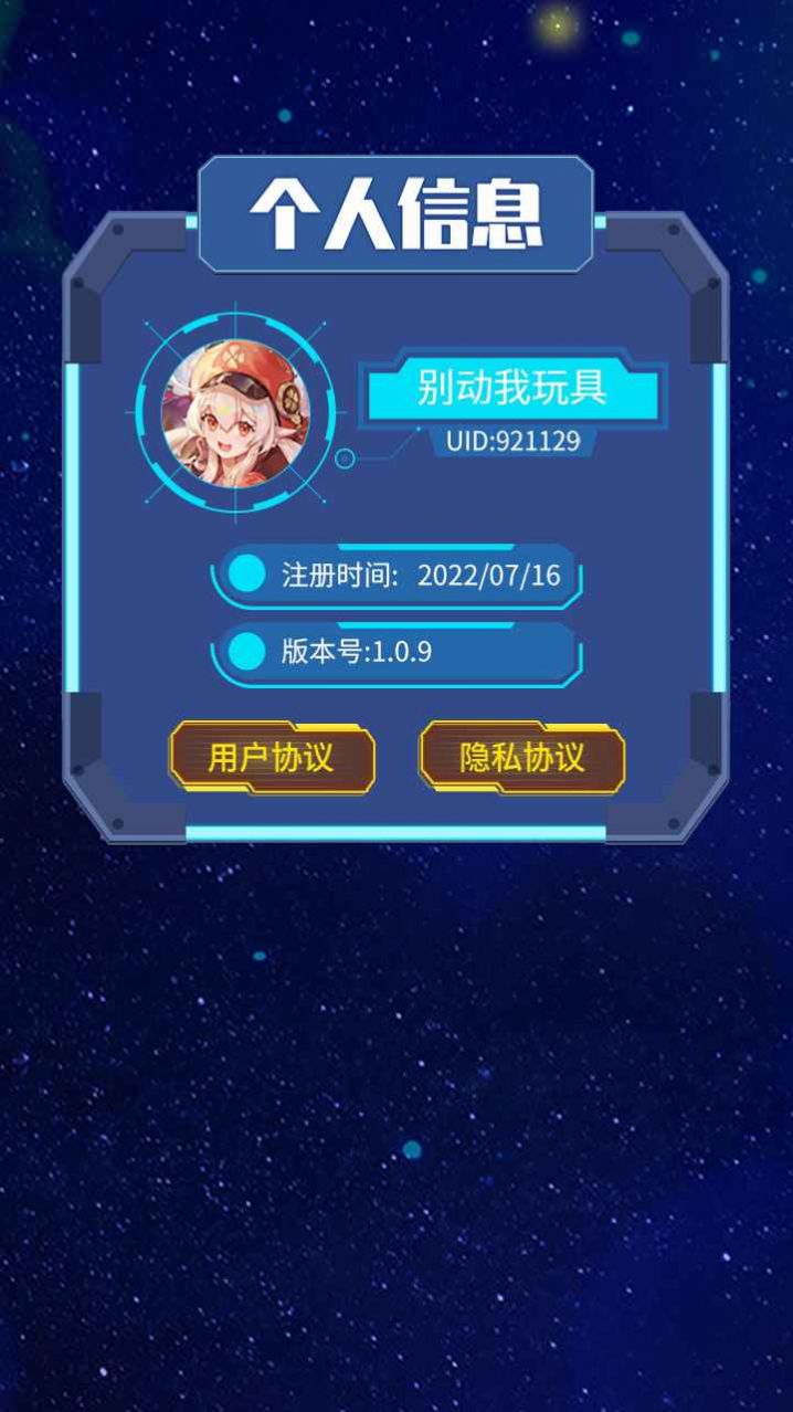 趣味勇闯乐园游戏